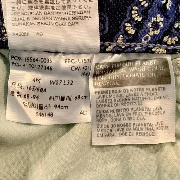 NWOT Levi’s Perfect Waist 525 Dark Blue Straight Leg Women's Jeans - Picture 6 of 13